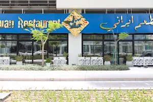 Salar Restaurant image
