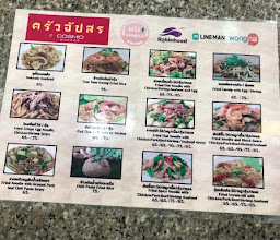 ครัวอัปสร คอสโม่บาซ่าร์ photo