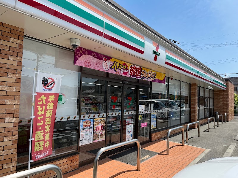 セブン-イレブン 奈良法蓮町店