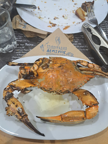 Αριθμός τηλεφώνου Δεμίρης Παραδοσιακό Τσιπουράδικο