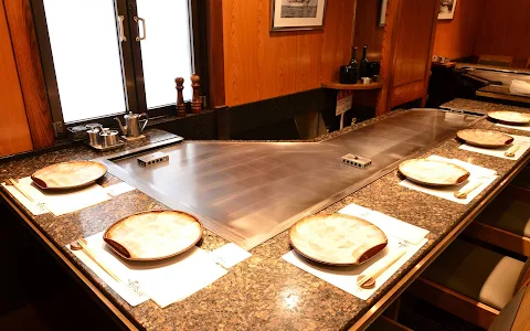 Kobe Kikusui Teppanyaki Restaurant image