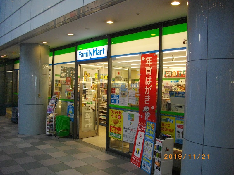 ファミリーマート 武蔵小杉Ｔプレイス店