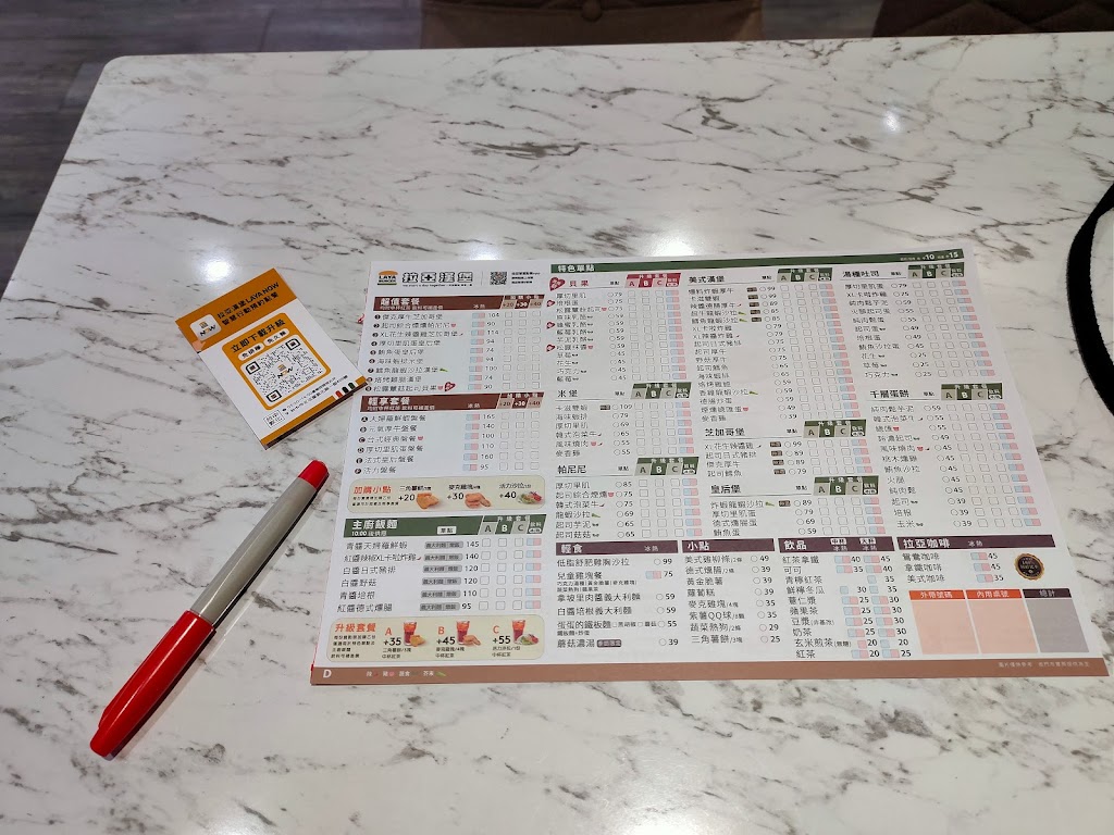 拉亞漢堡 台中敦化 的照片