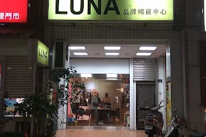 Luna.Select歐美精品代購 image