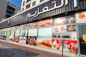 Al Tazeem Restaurant image