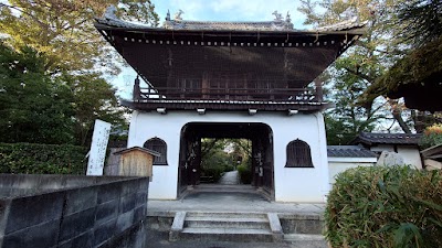 元慶寺再興碑