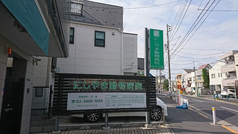 末日聖徒イエス キリスト教会日本東京伝道本部 東京都新宿区西落合 末日聖徒イエス キリスト教会 モルモン教 教会 グルコミ