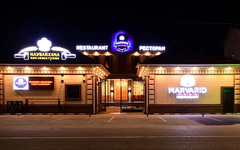 Marvarid Restaurant image