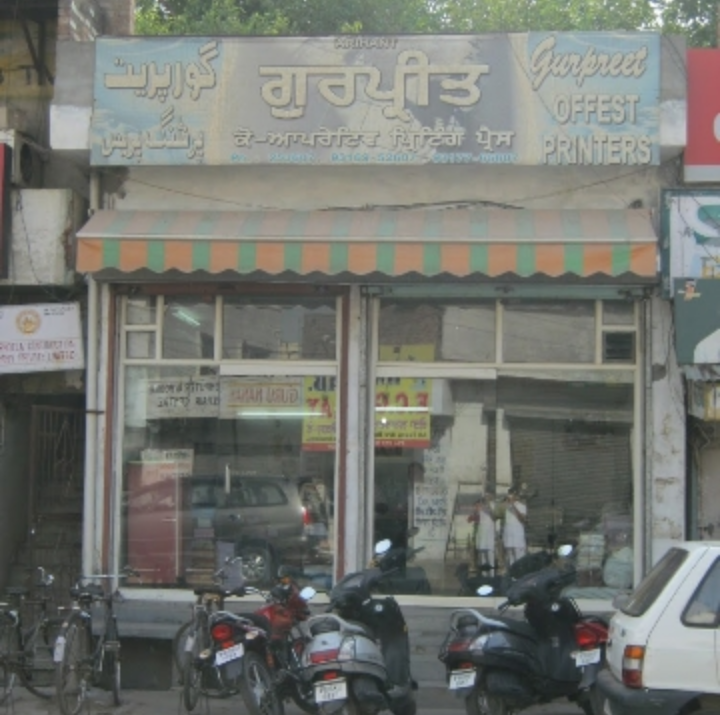 Gurpreet offset printers