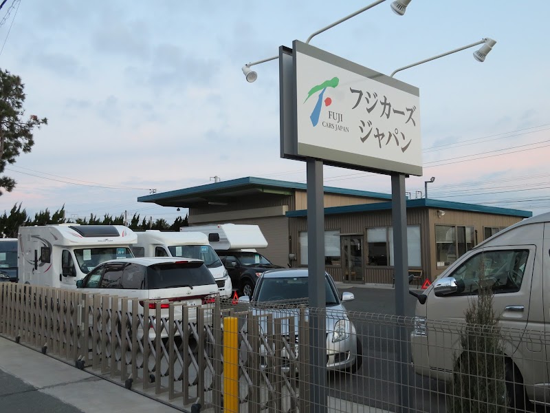 フジカーズジャパン 浜松店