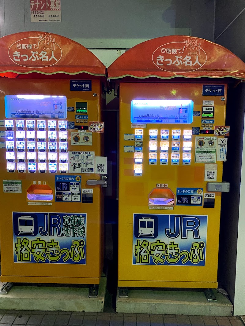 ファミリーマート 大津京駅前店