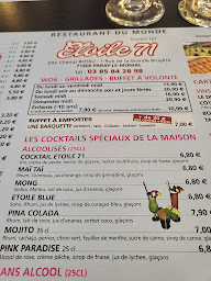 Photo n°1 de Étoile 71 à Paray-le-Monial ()