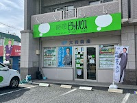 ピタットハウス東広島店