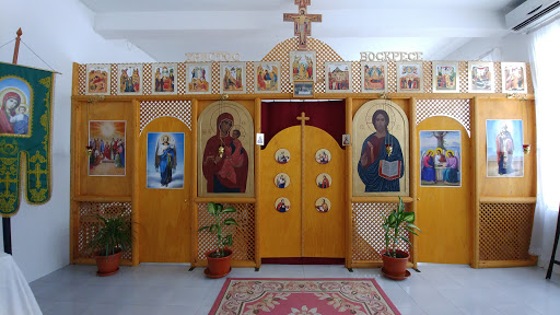 Православный приход Прп. Иова Почаевского( Parroquia Оrtodoxa de San Job de Pochaev )