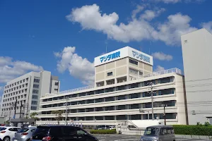 Mazda Hospital image