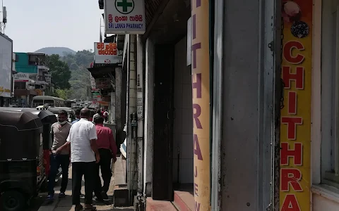 Sri Lanka Pharmacy image