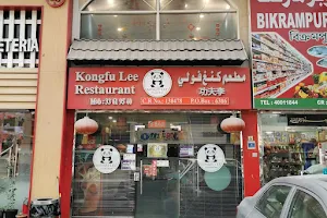 Kongfu Lee Chinese Restaurant image