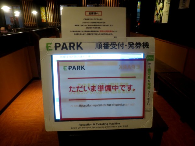 焼肉きんぐ 大分森町店 大分県大分市森町 焼肉店 レストラン グルコミ