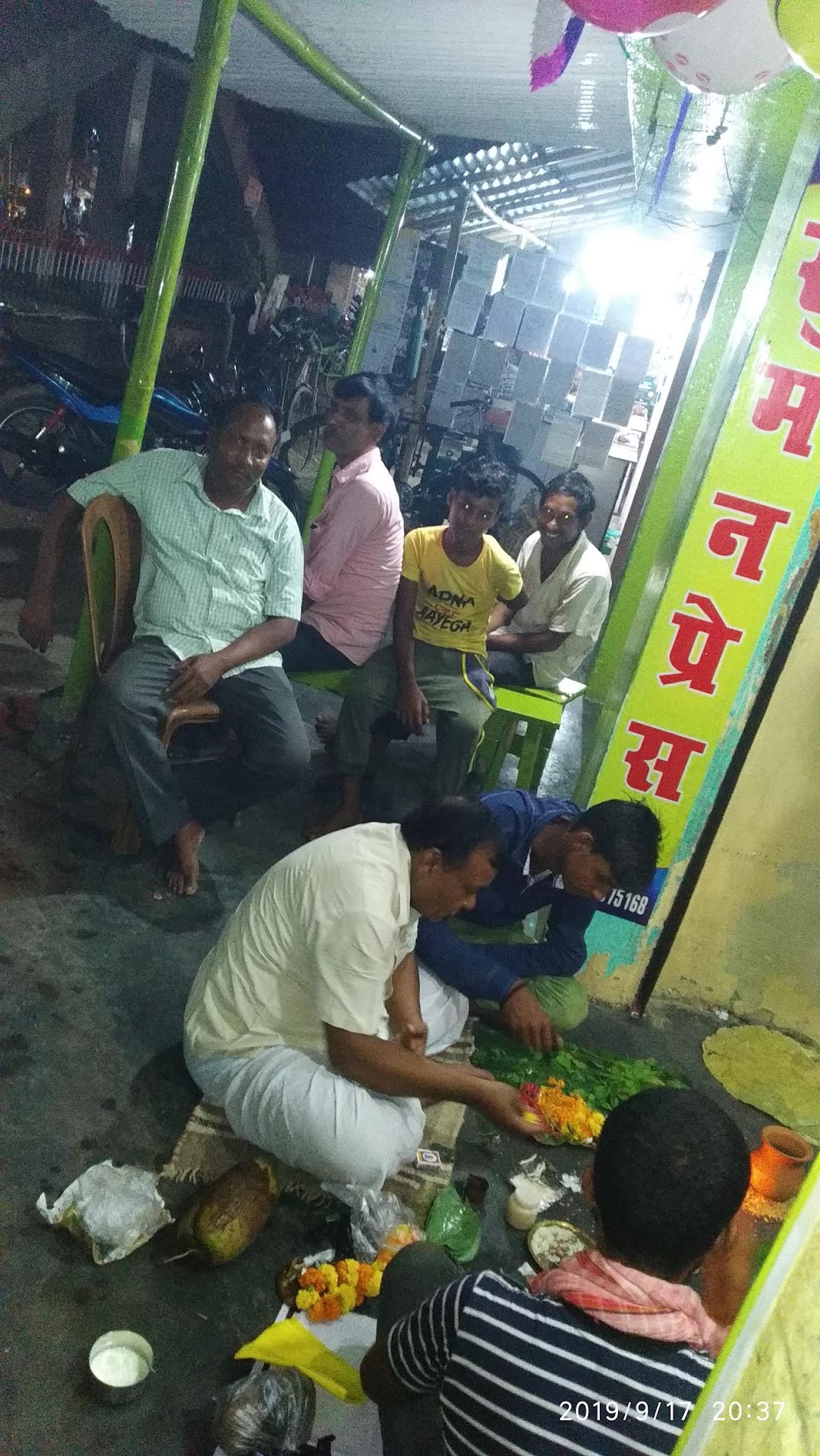 printing suman offset
