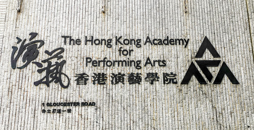 The Hong Kong Academy for Performing Arts