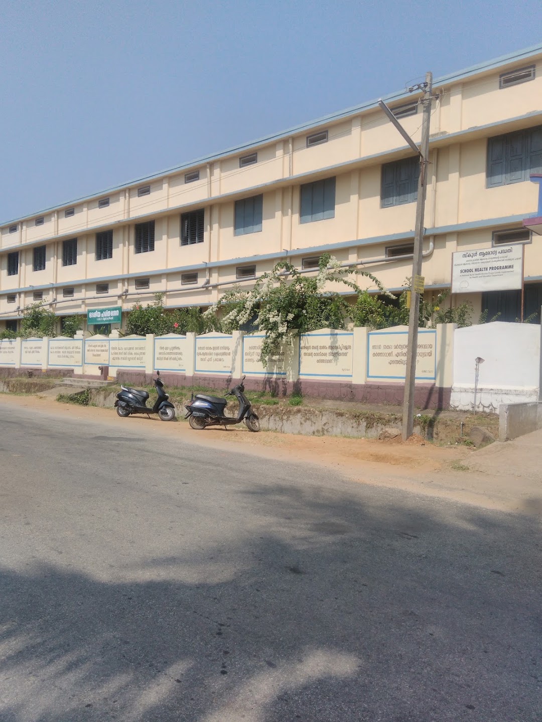 KVM UP School
