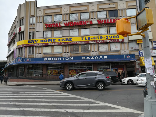 Supermarket «Brighton Bazaar», reviews and photos, 1007 Brighton Beach Ave, Brooklyn, NY 11235, USA