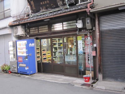 （株）成田商店