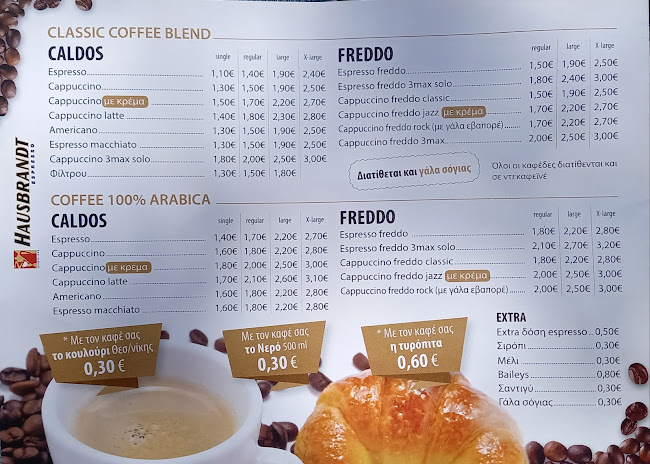 Solo Cafe - Αθήνα