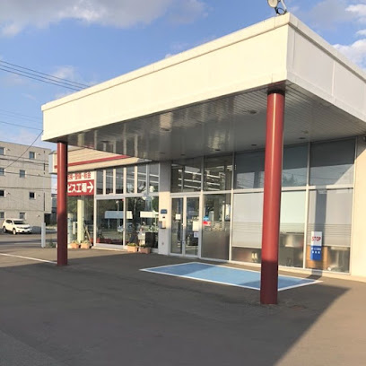 札幌トヨタ自動車 北郷店