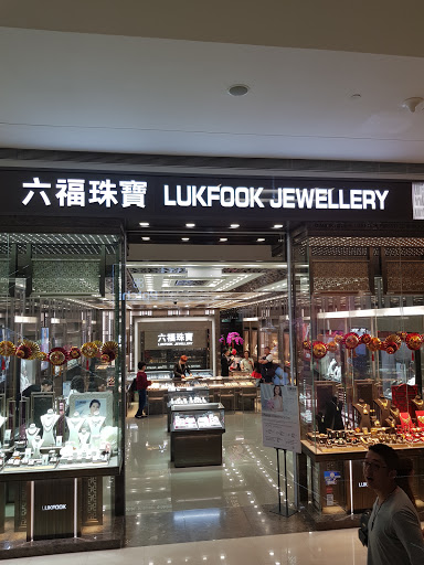 Lukfook Jewellery