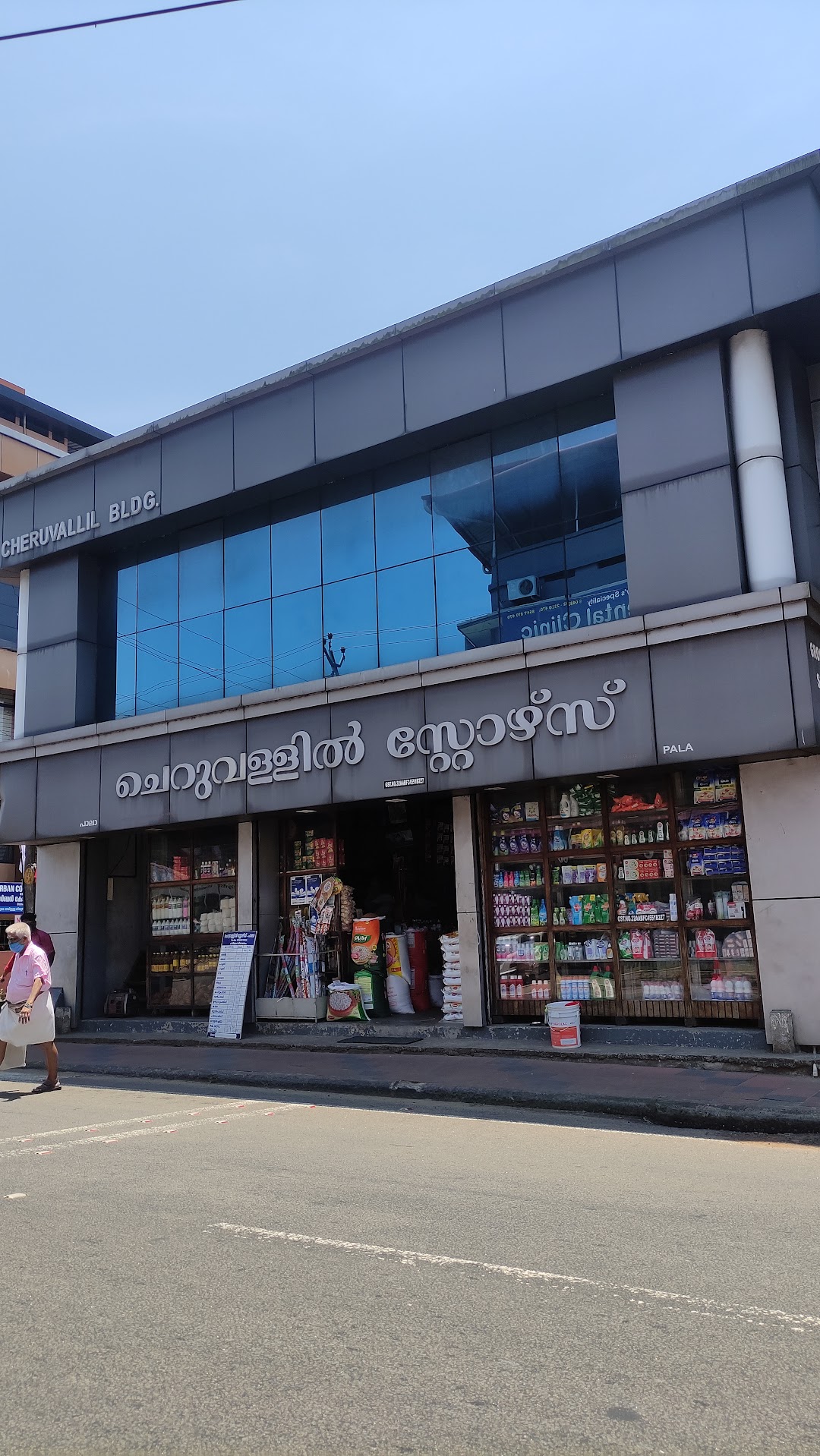 Cheruvallil Stores