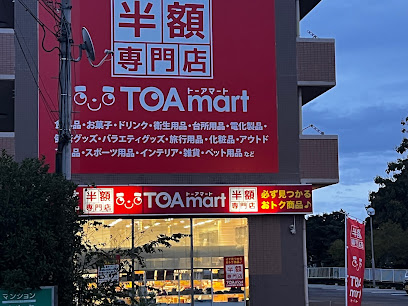 TOAmart 玉村店
