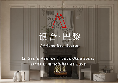 AAriane Capital 银舍 à Paris