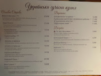 Restaurant Die mit den Kirschen - ukrainische moderne Küche à Berlin (la carte)