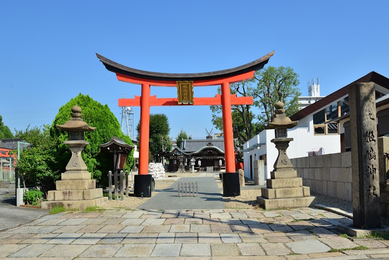 姫嶋神社鳥居