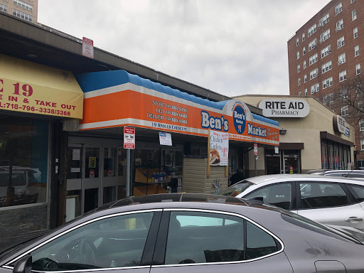 Grocery Store «Bens Meat O Mat Inc», reviews and photos, 19 Knolls Cres # B, Bronx, NY 10463, USA