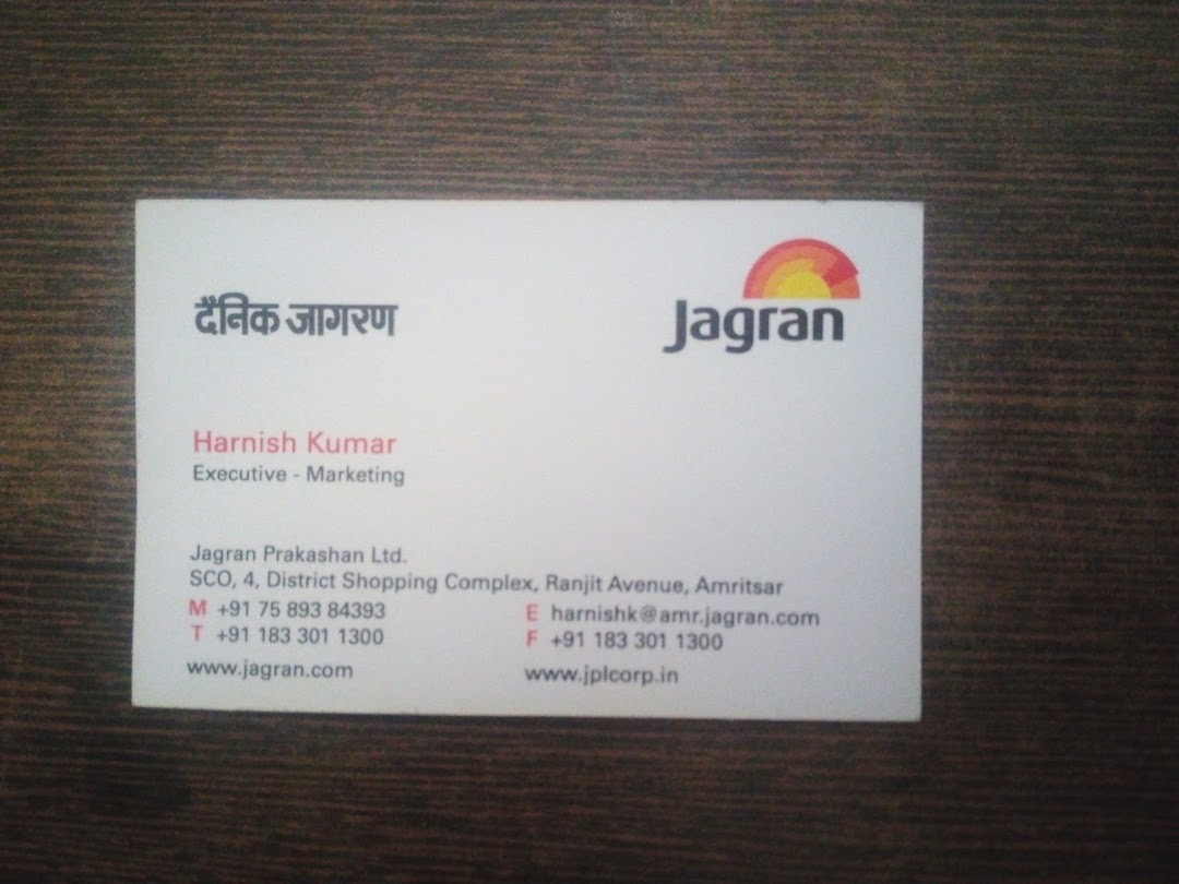 Dainik Jagran Advertising & News Agency Advertising Agency