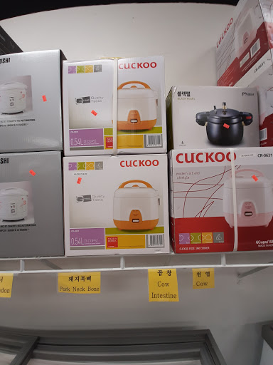 Korean Grocery Store «Lotte Oriental Foods & Gifts», reviews and photos, 4944 N High St, Columbus, OH 43214, USA