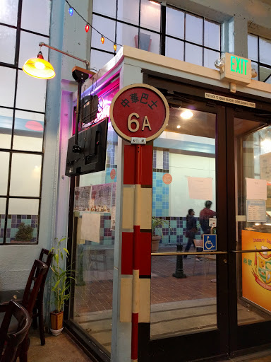 Chinese Restaurant «Dessert Republic», reviews and photos, 138 Main St, San Mateo, CA 94401, USA