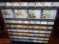 俺流塩らーめん 池袋明治通り店