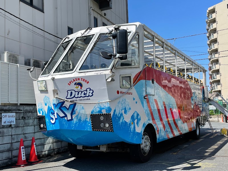 水陸両用バス『スカイダック東京』とうきょうスカイツリー駅前営業所