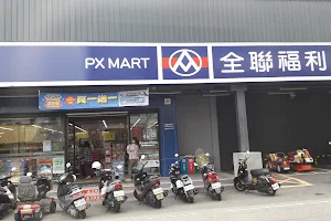 PX MART Yuanli Shijie Store image