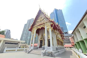 Wat Mai Chong Lom image