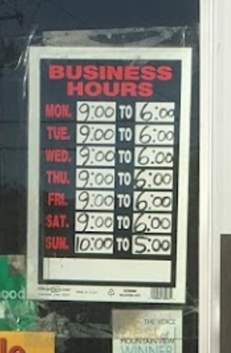 Home Improvement Store «Blossom True Value Hardware», reviews and photos, 1297 W El Camino Real, Mountain View, CA 94040, USA