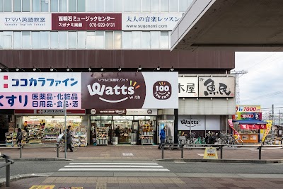 ワッツ 西明石店