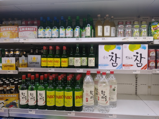 Supermarket «S F Supermarket», reviews and photos, 5115 W Spring Mountain Rd #168, Las Vegas, NV 89146, USA