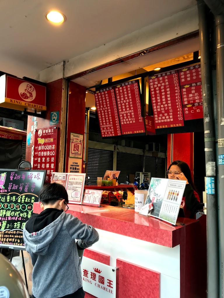 查理國王 的照片