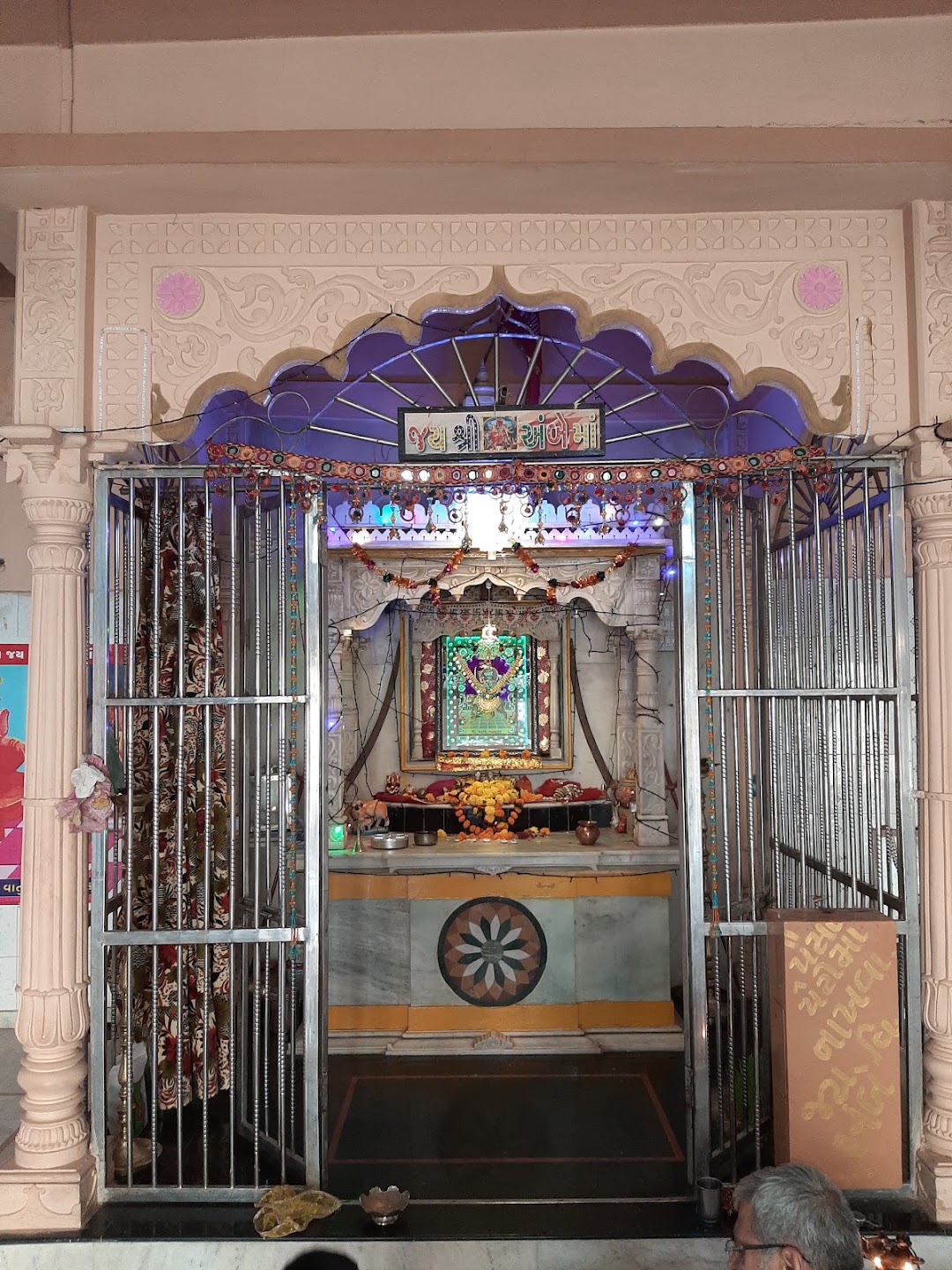 અંબાજી માતા નો મઢ સદાદિયા પરિવાર vana