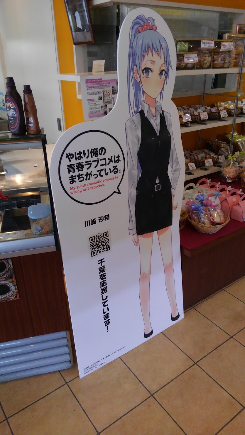 パティスリータルブ 千葉県千葉市美浜区打瀬 ケーキ屋 グルコミ