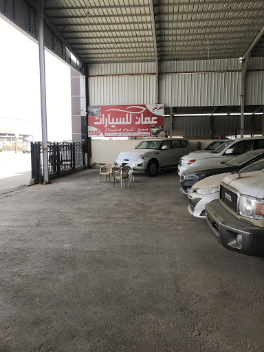 عمان للسيارات 